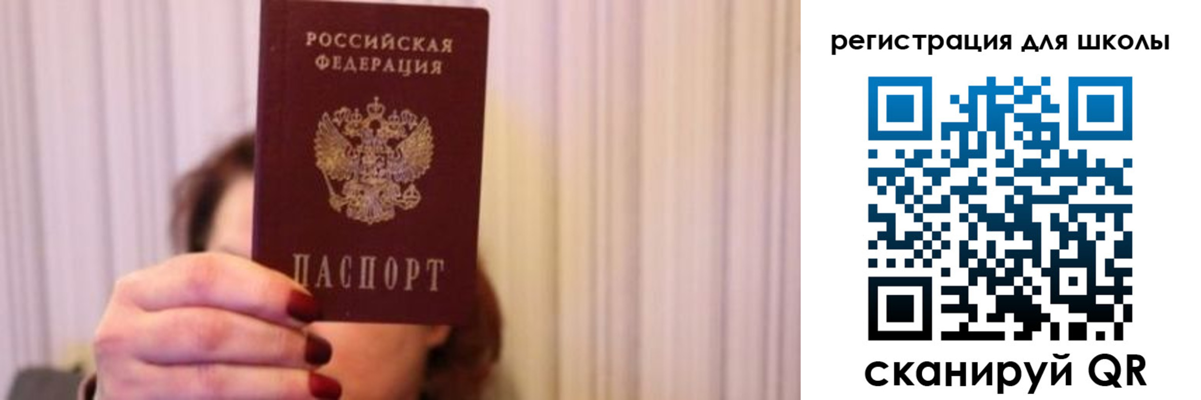 прописка для военкомата в Архангельской области