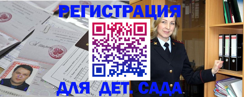 найти адрес прописки в Архангельской области